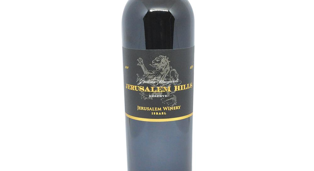 , epicure’s 12 Days Of Christmas Giveaway 2018 Day 7:  a bottle of Israel International Wine Chateau&#8217;s Jerusalem Hill Reserve
