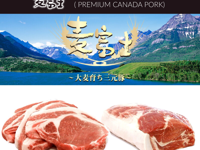 , Anzu Meat Factory, your go-to source for Japanese premium meats