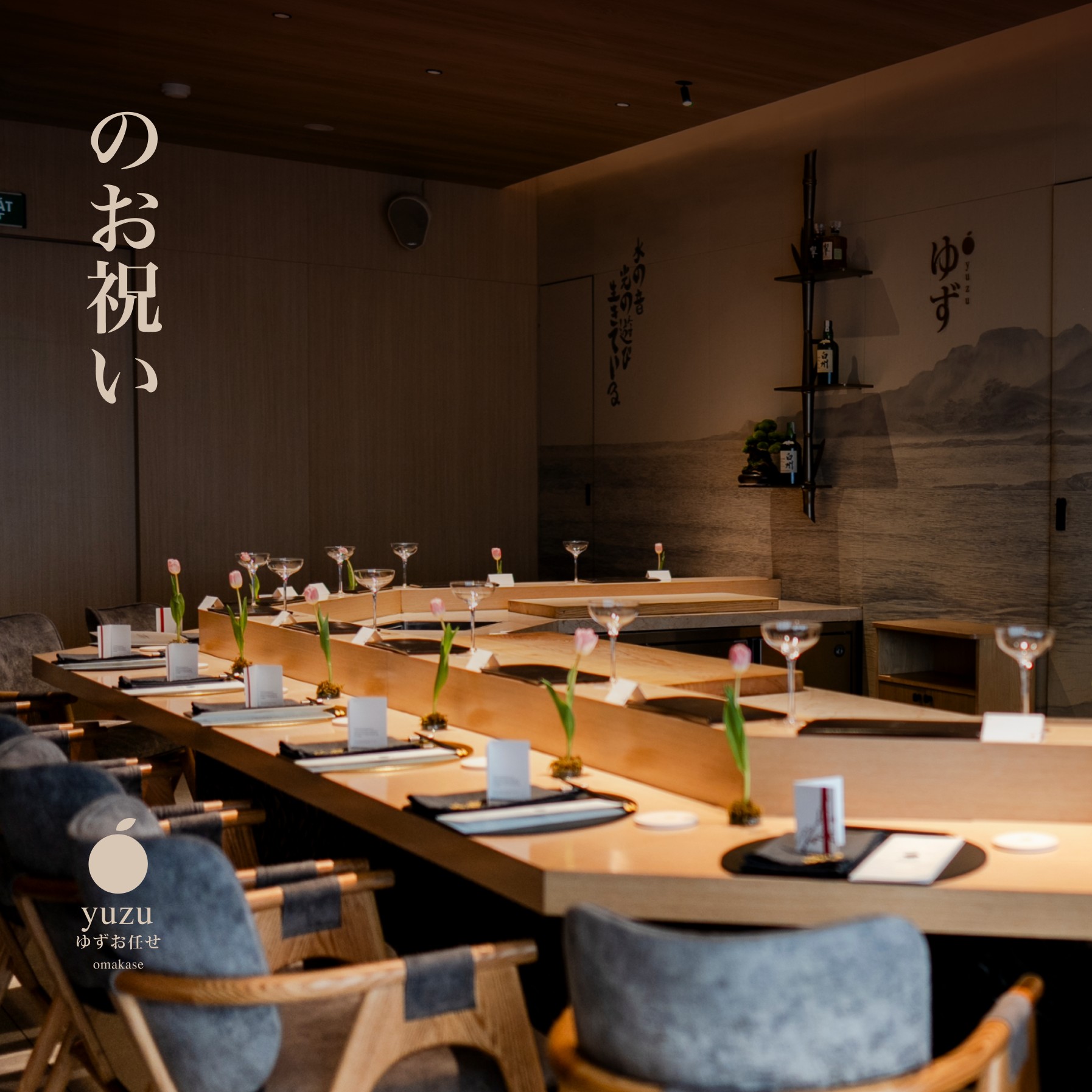, Yuzu Omakase &#8211; The Perfect Destination For Business Dining In Hanoi