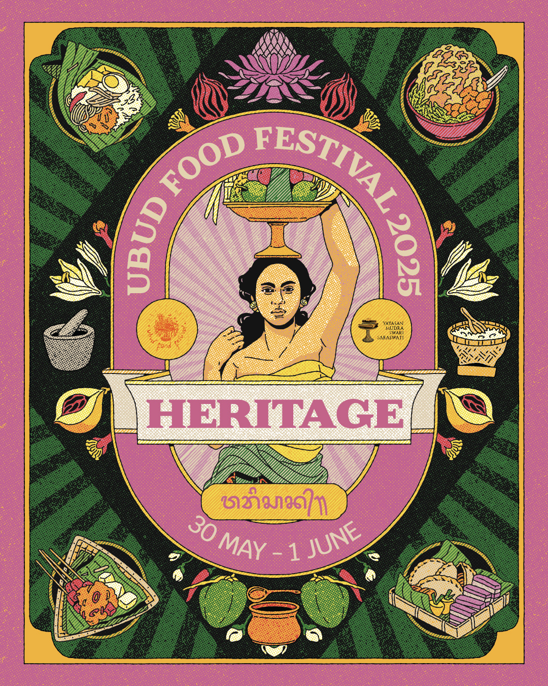 ubud food festival 2025