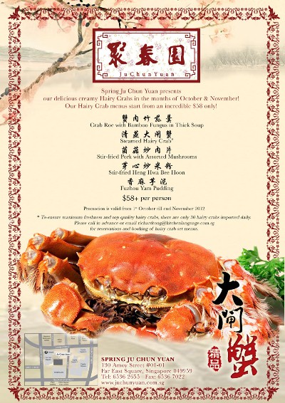 , Juchunyuan hairy crab promotion