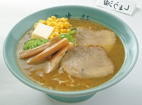 , Best ramen in Singapore